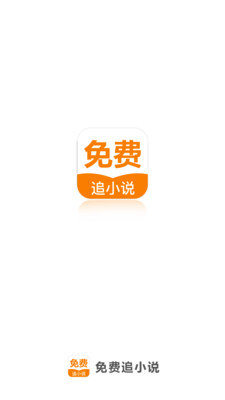 欧洲杯开户app